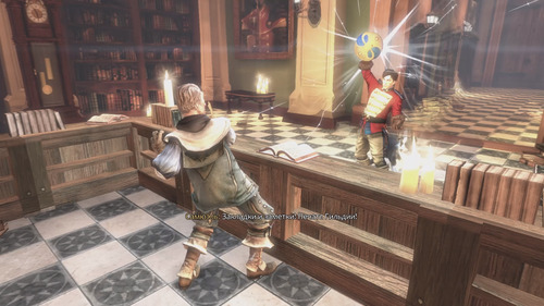 Печать Гильдии в Fable 3 (2)