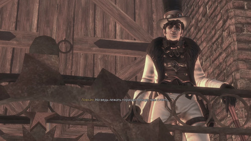 Ловкач из Fable 3: лежать гораздо проще, чем стоять