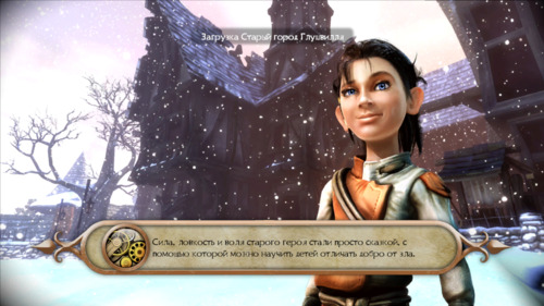 Fable 2. Загрузочный экран в начале игры