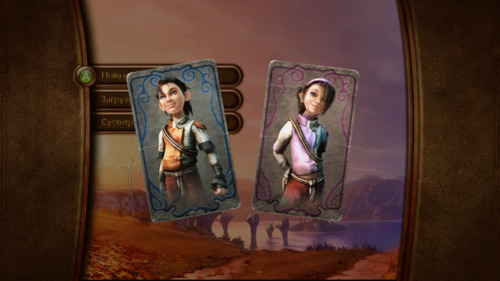 Fable 2. Выбор пола Героя в начале игры